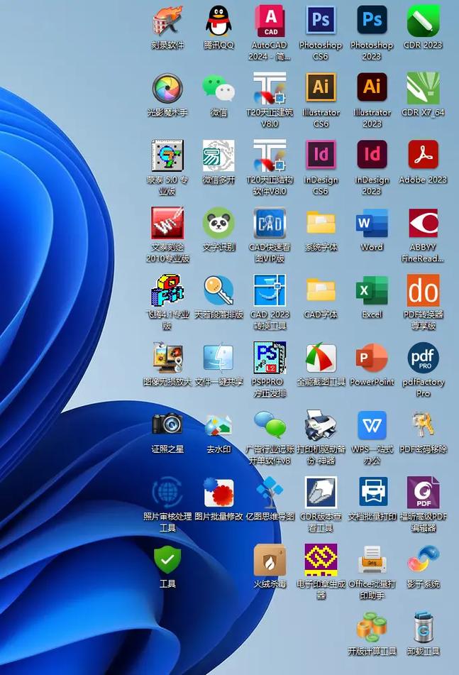 廣告圖文操作系統的創新實踐 簡化安裝流程，賦能高效軟件開發